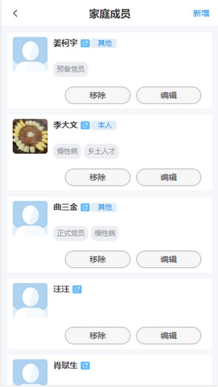 星空·综合体育4